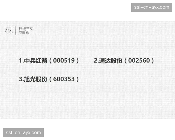 意甲测试“智能边旗”系统，可辅助判断越位与评估进攻启动速度